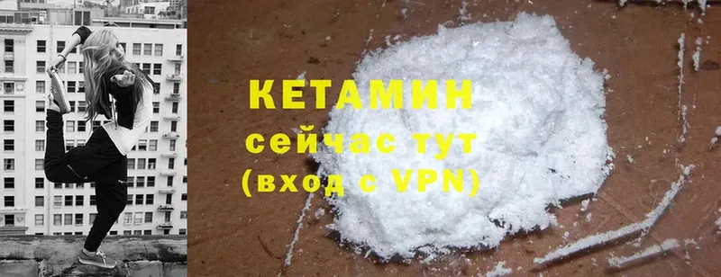 как найти закладки  Богородицк  дарк нет какой сайт  КЕТАМИН ketamine 