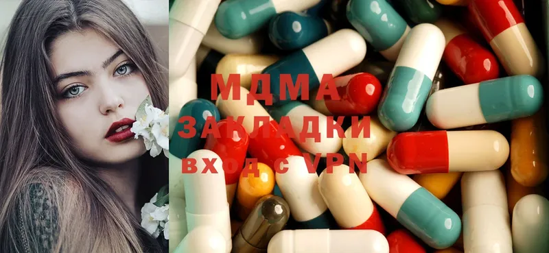 хочу наркоту  Богородицк  МЕГА зеркало  MDMA Molly 